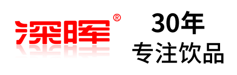 爱游戏ayx官网爱游戏ayx官网首页_爱游戏(中国)
确认参展 | 深圳秋糖·品饮汇创新饮料展