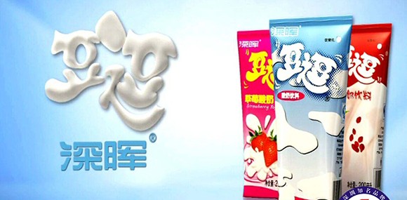 爱游戏ayx官网爱游戏ayx官网首页_爱游戏(中国)
豆逗、凉粉广告在汕头电视台播出啦！！