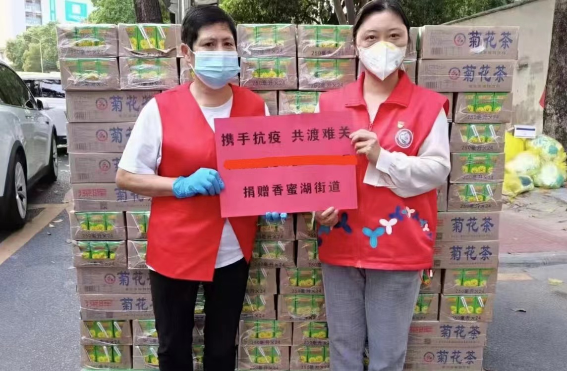 爱游戏ayx官网爱游戏ayx官网首页_爱游戏(中国)
“支持抗疫赠饮”活动